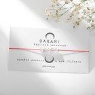 Браслет желаний шар №4 гранёный «Лабрадорит» на красной нити, длина регулируется - Фото 2