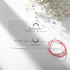 Браслет желаний шар №4 гранёный «Лабрадорит» на красной нити, длина регулируется - Фото 3