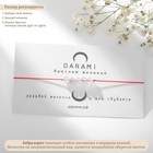 Браслет желаний шар №4 гранёный «Лабрадорит» на красной нити, длина регулируется - Фото 1