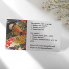 Браслет желаний шар №4 гранёный «Лабрадорит» на красной нити, длина регулируется - Фото 4