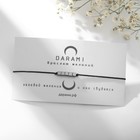 Браслет желаний «Гематит» куб на чёрной нити, длина регулируется - Фото 5