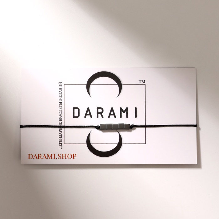 Браслет желаний «Гематит» куб на чёрной нити, длина регулируется - Фото 1