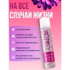 Сухой шампунь Valori Extra Volume для сухих волос, 200 мл 9537737 - фото 12731264