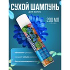 Сухой шампунь Valori Go Fresh для всех типов волос, 200 мл - Фото 1