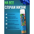 Сухой шампунь Valori Go Fresh для всех типов волос, 200 мл 9537738 - фото 13589889