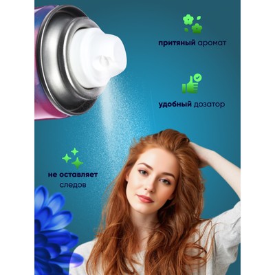 Сухой шампунь Valori Go Fresh для всех типов волос, 200 мл