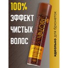 Сухой шампунь Valori Let's Dark для брюнеток, 200 мл - Фото 7