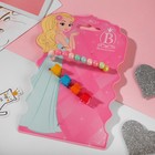 Комплект детский «Выбражулька» 5 предметов: 4 крабика,1 браслет, радуга, цвета МИКС - Фото 4