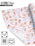 Бумага упаковочная крафт «СУПЕРГЕРОЙ», 60×90 см - Фото 1