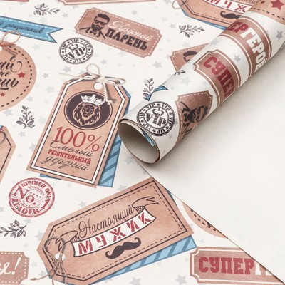 Бумага упаковочная крафт «СУПЕРГЕРОЙ», 60×90 см