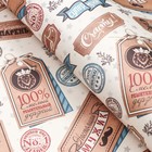 Бумага упаковочная крафт «СУПЕРГЕРОЙ», 60×90 см - Фото 2