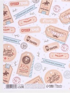 Бумага упаковочная крафт «СУПЕРГЕРОЙ», 60×90 см - Фото 5