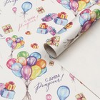 Бумага упаковочная крафт «Воздушный букет», 60×90 см - Фото 1