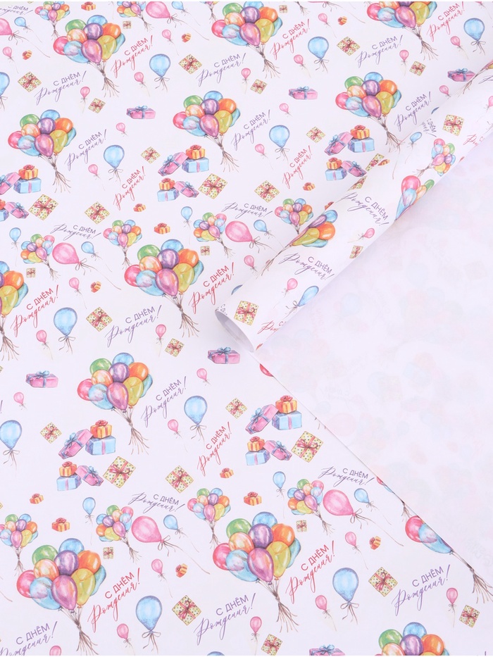 Бумага упаковочная крафт «Воздушный букет», 60×90 см - Фото 1