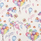 Бумага упаковочная крафт «Воздушный букет», 60×90 см - Фото 3