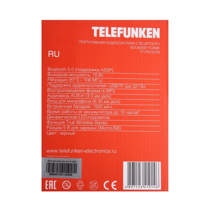 Портативная колонка Telefunken TF-PS1237B, 15Вт, 1500мАч, FM,BT, USB, TWS, подсветка, черная - фото 51327019