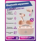 Наушники Telefunken TF-1102B, беспроводные, вакуумные, микрофон, BT5.0, 50/350 мАч, розовые - фото 51309642 Наушники Telefunken TF-1102B, беспроводные, вакуумные, микрофон, BT5.0, 50/350 мАч, розовые - фото 51309642