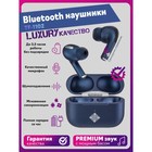 Наушники Telefunken TF-1102B, беспроводные, вакуумные, микрофон, BT5.0, 50/350 мАч, синие - фото 51309649 Наушники Telefunken TF-1102B, беспроводные, вакуумные, микрофон, BT5.0, 50/350 мАч, синие - фото 51309649