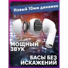 Наушники Telefunken TF-1102B, беспроводные, вакуумные, микрофон, BT5.0, 50/350 мАч, синие - фото 51309651 Наушники Telefunken TF-1102B, беспроводные, вакуумные, микрофон, BT5.0, 50/350 мАч, синие - фото 51309651