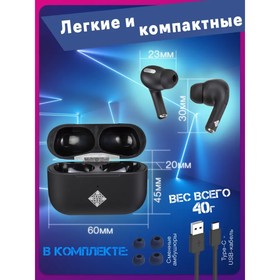 

Наушники Telefunken TF-1102B, беспроводные, вакуумные, микрофон, BT5.0, 50/350 мАч, черные