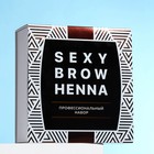 Набор хна для бровeй SEXY BROW HENNA, 150 мл - фото 10385424