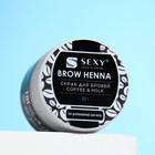 Скраб для бровей SEXY BROW HENNA, с ароматом кофе и молока, 30г - фото 10385445