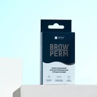 Набор домашний для долговременной укладки бровей SEXY BROW PERM - фото 10385480