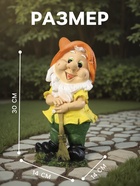 Садовая фигура из гипса «Гном с метлой», 30×14×14 см - Фото 2