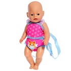 Одежда для кукол «Любимый кроха», рюкзак-переноска - фото 30541250