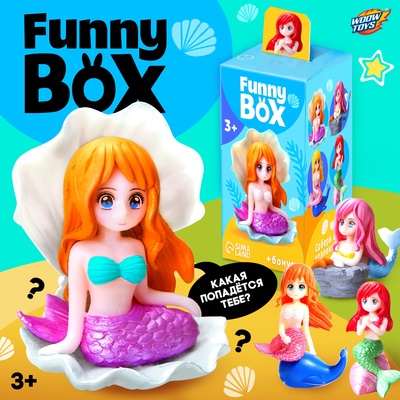 Игрушка - сюрприз Funny Box «Русалки»: фигурка, наклейки, МИКС
