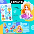 Игрушка - сюрприз Funny Box «Русалки»: фигурка, наклейки, МИКС - Фото 3