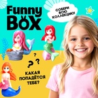 Игрушка - сюрприз Funny Box «Русалки»: фигурка, наклейки, МИКС - Фото 4