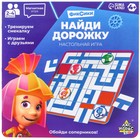 Магнитная игра-лабиринт «Найди дорожку», Фиксики - Фото 1