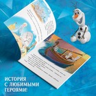 Книга-история с наклейками «Идеальный летний день», 19 × 19 см, 12 стр., Холодное сердце - Фото 3