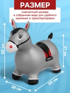 Попрыгун ZABIAKA «Лошадь», 55×29×50 см, серый - Фото 2