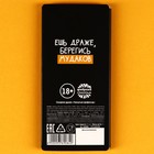 Драже «Оберег» в блистере, 11 г. (18+) - фото 22126506