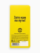 УЦЕНКА Драже в блистере «Токсик», 11 г - Фото 4