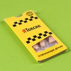 УЦЕНКА Драже в блистере «Токсик», 11 г - Фото 6