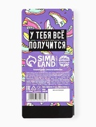 УЦЕНКА Драже в блистере «Иди к цели», 11 г - Фото 4