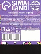 УЦЕНКА Драже в блистере «Иди к цели», 11 г - Фото 5