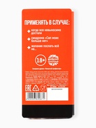 УЦЕНКА Драже в блистере «Средство», 11 г - Фото 4