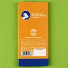 Драже «Пендель» в блистере , 11 г. - фото 22126530