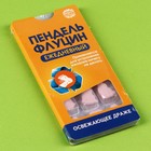 Драже «Пендель» в блистере , 11 г. - фото 22126532