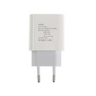 Сетевое зарядное устройство Exployd EX-Z-1166, USB-C, 3 А, 20 Вт, быстрая зарядка, белое - фото 51461504 Сетевое зарядное устройство Exployd EX-Z-1166, USB-C, 3 А, 20 Вт, быстрая зарядка, белое - фото 51461504