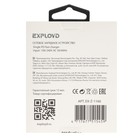Сетевое зарядное устройство Exployd EX-Z-1166, USB-C, 3 А, 20 Вт, быстрая зарядка, белое - фото 51461506 Сетевое зарядное устройство Exployd EX-Z-1166, USB-C, 3 А, 20 Вт, быстрая зарядка, белое - фото 51461506