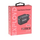 Сетевое зарядное устройство Exployd EX-Z-1332, USB-C, 3 А, 20 Вт, быстрая зарядка, черное - фото 51461526 Сетевое зарядное устройство Exployd EX-Z-1332, USB-C, 3 А, 20 Вт, быстрая зарядка, черное - фото 51461526