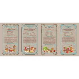 

Рогожка набивная, длина 10 м, ширина 150 см, рисунок № 5498, вид 1