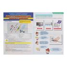 Набор японских опытов "Науки с Буки. Ручной генератор" - Фото 2