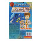 Набор японских опытов "Науки с Буки. Ручной генератор" - Фото 3