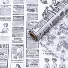 Бумага жиростойкая парафинированная "Газета французская", 0,38х10 м - фото 319374736